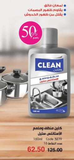 available at My Way Egypt  in Egypt - Cairo