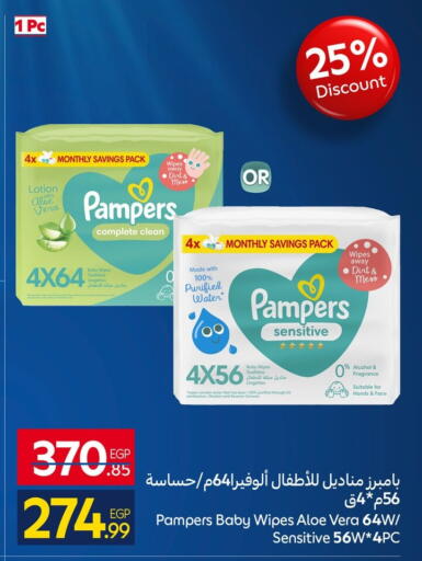 available at Carrefour  in Egypt - Cairo