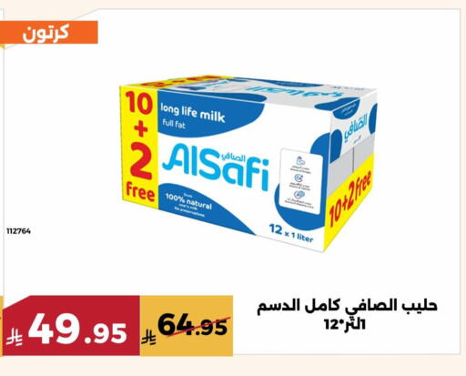 available at حدائق الفرات in مملكة العربية السعودية, السعودية, سعودية - مكة المكرمة