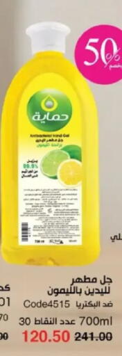 available at ماى واى مصر in Egypt - القاهرة