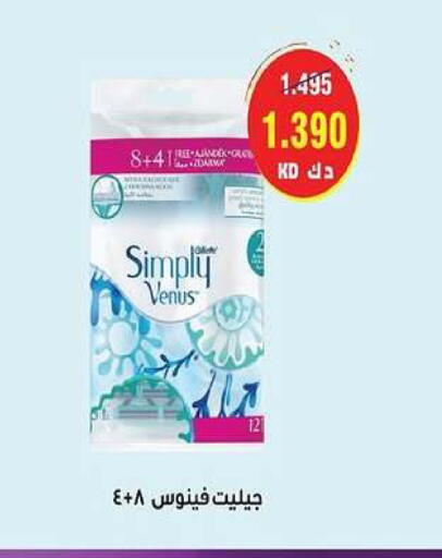 available at جمعية ضاحية صباح السالم التعاونية in الكويت - مدينة الكويت