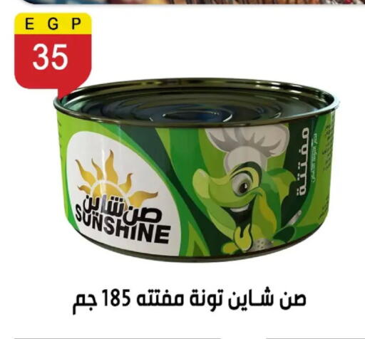 available at بن سليمان in Egypt - القاهرة