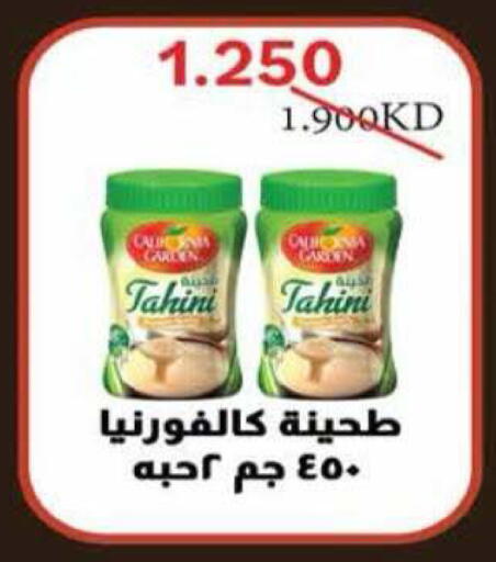 available at جمعية الرميثية التعاونية in الكويت - مدينة الكويت