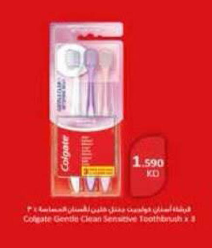 available at جمعية الرميثية التعاونية in الكويت - مدينة الكويت