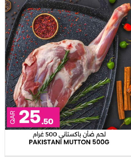 available at أنصار جاليري in قطر - الدوحة