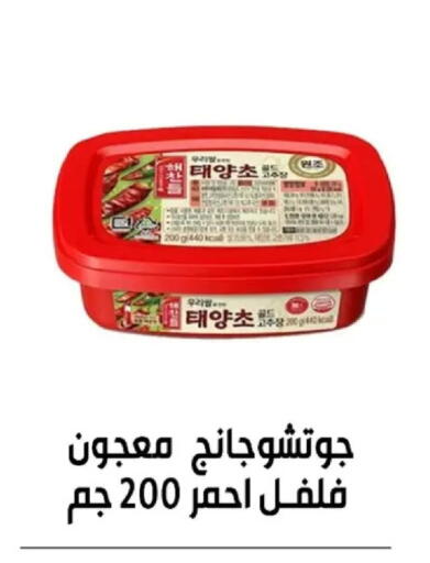 available at بن سليمان in Egypt - القاهرة