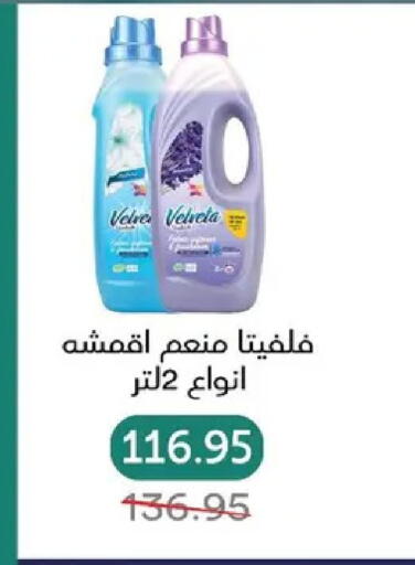 available at بيك مارت in Egypt - القاهرة