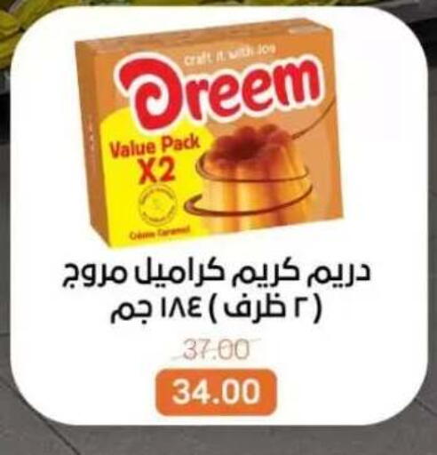 available at Beit El Gomla in Egypt - Cairo