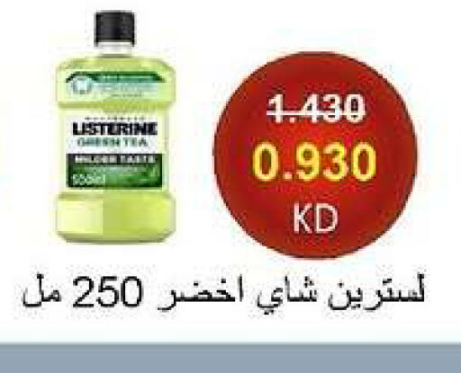 available at جمعية الدعية التعاونية in الكويت - مدينة الكويت