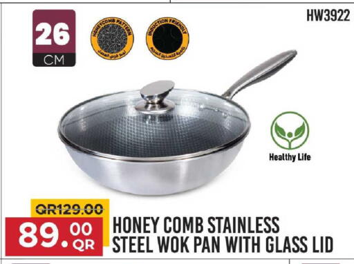 available at مركز التموين العائلي in قطر - الوكرة