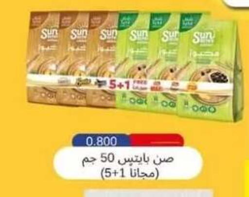 available at جمعية حطين التعاونية in الكويت - مدينة الكويت