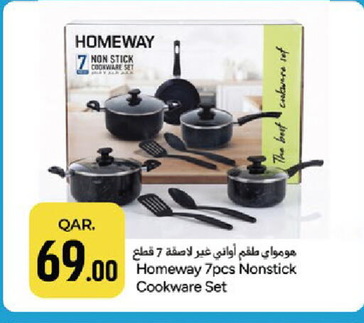 available at باريس هايبرماركت in قطر - الخور