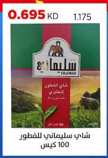 available at جمعية ضاحية صباح السالم التعاونية in الكويت - مدينة الكويت