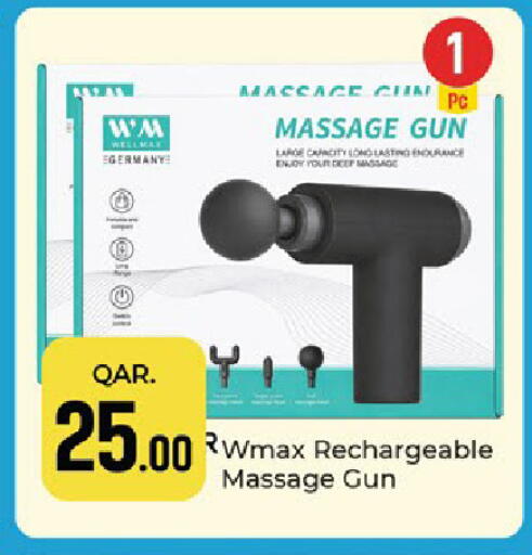 available at باريس هايبرماركت in قطر - أم صلال