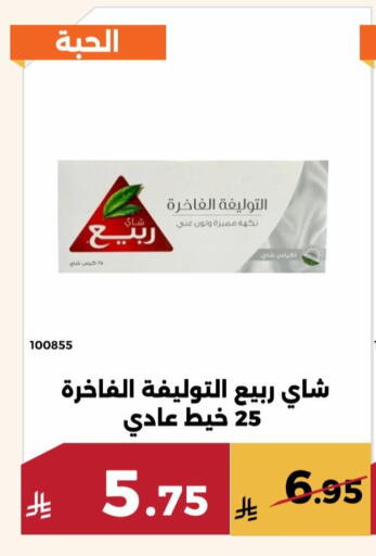 available at حدائق الفرات in مملكة العربية السعودية, السعودية, سعودية - مكة المكرمة