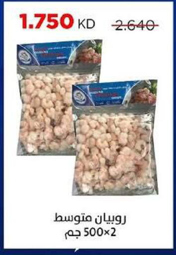 available at جمعية ضاحية صباح السالم التعاونية in الكويت - مدينة الكويت