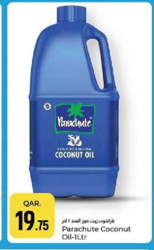 Coconut available at باريس هايبرماركت in قطر - الدوحة