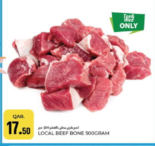 available at باريس هايبرماركت in قطر - الدوحة