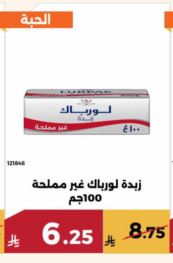available at حدائق الفرات in مملكة العربية السعودية, السعودية, سعودية - مكة المكرمة