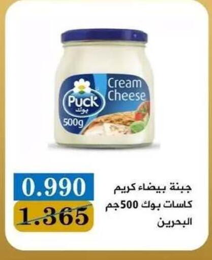 available at جمعية البيان التعاونية in الكويت - مدينة الكويت