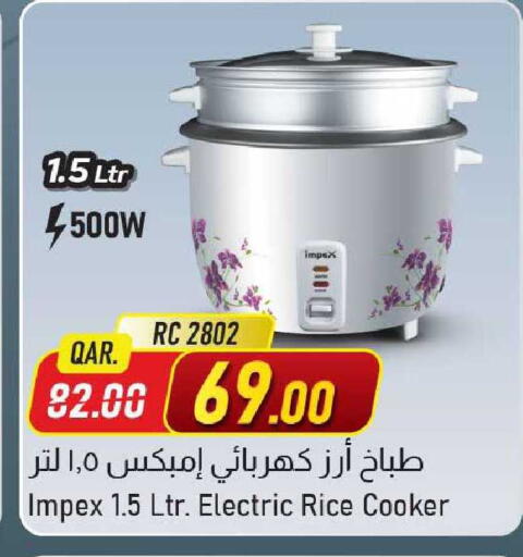 available at Family Food Centre in Qatar - Al Rayyan