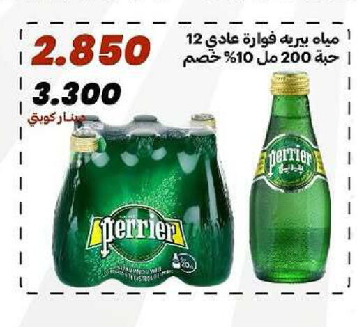 available at جمعية الدعية التعاونية in الكويت - مدينة الكويت