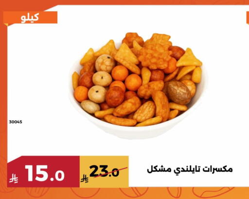 available at حدائق الفرات in مملكة العربية السعودية, السعودية, سعودية - مكة المكرمة