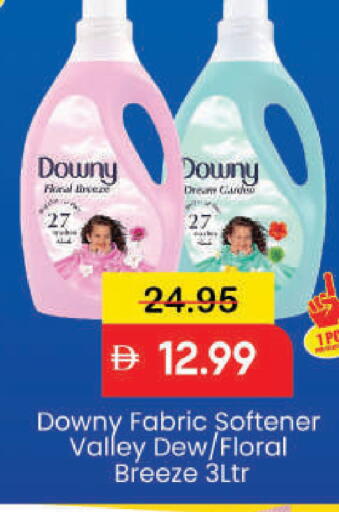 available at مارك & سيف in الإمارات العربية المتحدة , الامارات - دبي