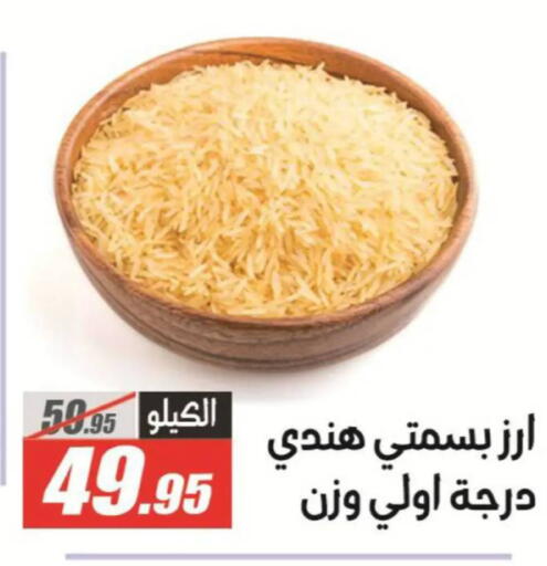 available at الفرجاني هايبر ماركت in Egypt - القاهرة