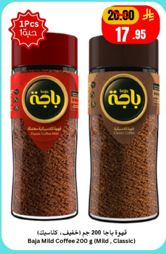 available at Economic World in KSA, Saudi Arabia, Saudi - Jeddah