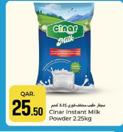 available at باريس هايبرماركت in قطر - الدوحة