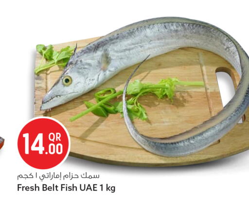 available at Safari Hypermarket in Qatar - Al Shamal