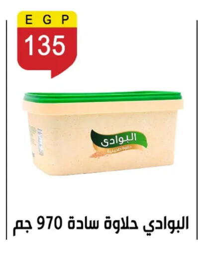 available at بن سليمان in Egypt - القاهرة