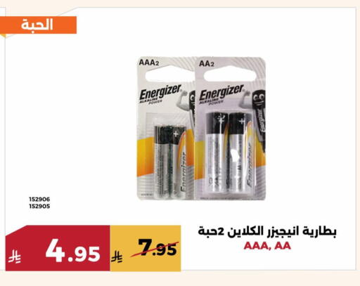 available at حدائق الفرات in مملكة العربية السعودية, السعودية, سعودية - مكة المكرمة