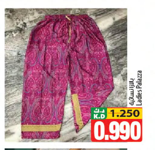 Mango available at مانجو هايبرماركت in الكويت - مدينة الكويت