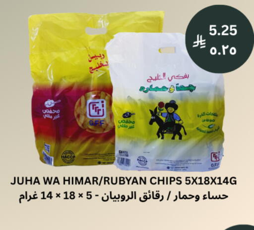 available at شركة الرسالة الذهبية التجارية حلويات جملة ومفرق in مملكة العربية السعودية, السعودية, سعودية - الأحساء‎