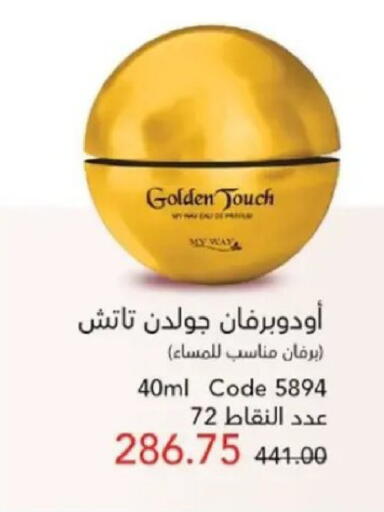 available at ماى واى مصر in Egypt - القاهرة