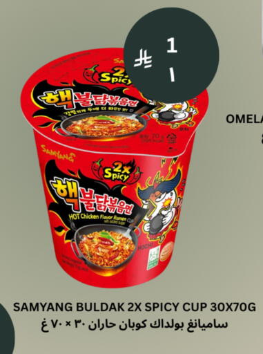 available at شركة الرسالة الذهبية التجارية حلويات جملة ومفرق in مملكة العربية السعودية, السعودية, سعودية - الأحساء‎