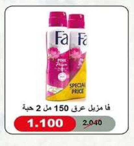 available at جمعية اشبيلية التعاونية in الكويت - مدينة الكويت