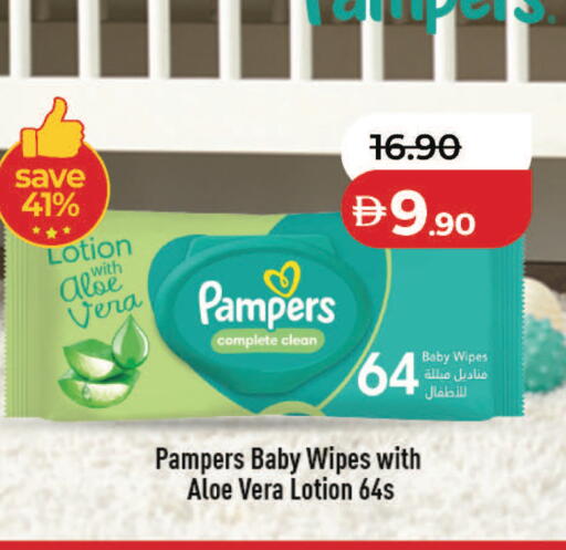 available at Lulu Hypermarket in UAE - Abu Dhabi