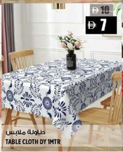 available at هاشم هايبرماركت in الإمارات العربية المتحدة , الامارات - الشارقة / عجمان