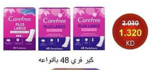 available at جمعية الدعية التعاونية in الكويت - مدينة الكويت