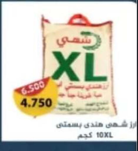 available at جمعية حطين التعاونية in الكويت - مدينة الكويت