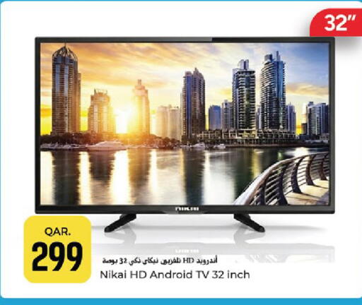 available at باريس هايبرماركت in قطر - أم صلال