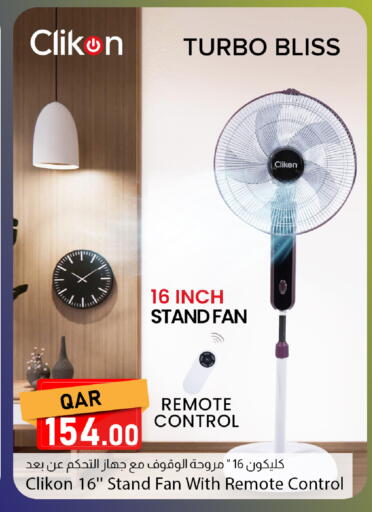 available at Dana Market in Qatar - Umm Salal