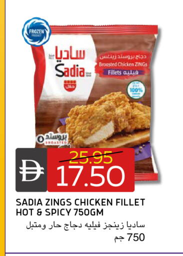 available at Select Market in UAE - Abu Dhabi
