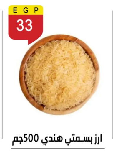 available at بن سليمان in Egypt - القاهرة