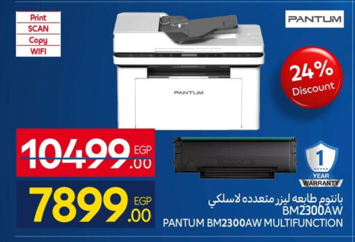 available at كارفور in Egypt - القاهرة