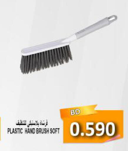 available at Hassan Mahmood Group in Bahrain