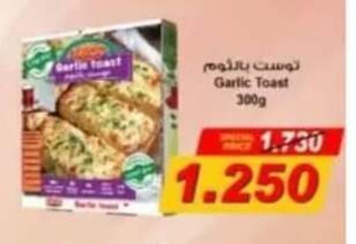 Garlic available at جمعية حطين التعاونية in الكويت - مدينة الكويت